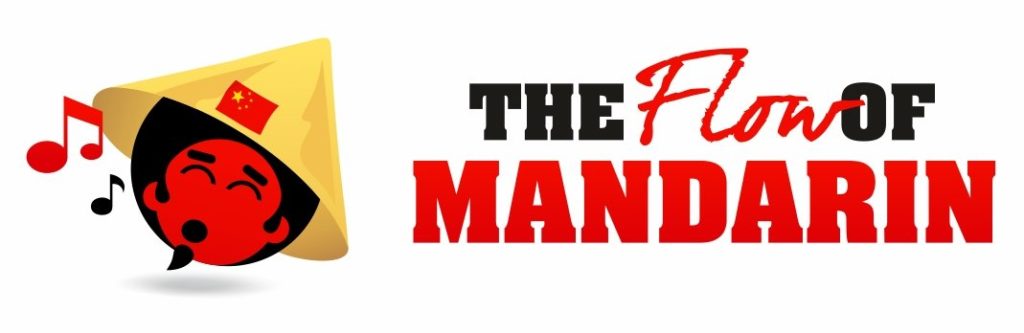 Flow of Mandarin Banner